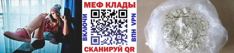 Виды наркотиков купить Мамоново Канабис  Кокаин  Галлюциногенные грибы  МЕФ  Alpha-PVP 