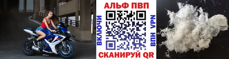 А ПВП Соль  ОМГ ОМГ   Мамоново 