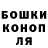 Гашиш hashish Kataryna Bauer