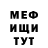 МЕТАДОН VHQ Nikita Josefshtein