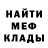 МЕТАДОН мёд Comic Crossing