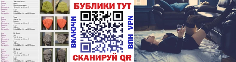 Экстази mix  дарнет шоп  Мамоново 