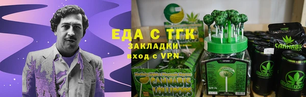 прущие грибы Семилуки