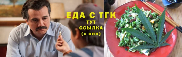круглые Аркадак