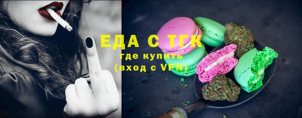 круглые Аркадак
