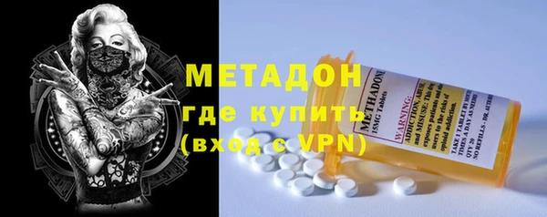 МДМА Армянск