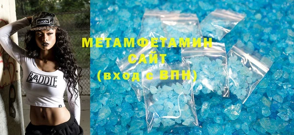 МДМА Армянск