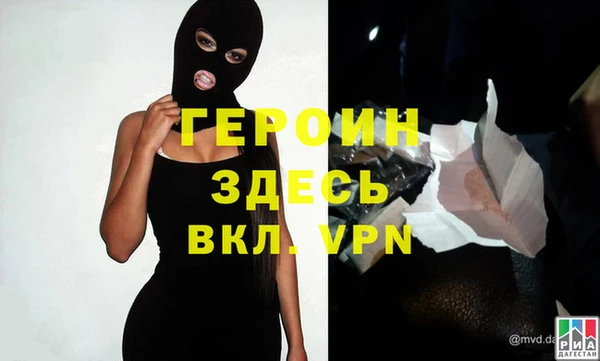 МДМА Армянск
