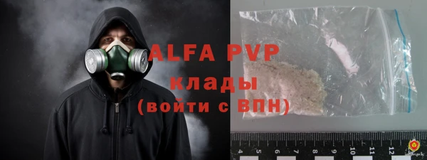 круглые Аркадак