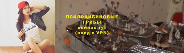 МДМА Армянск