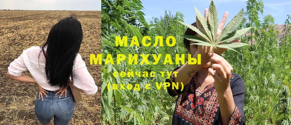МДМА Армянск