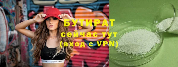 круглые Аркадак