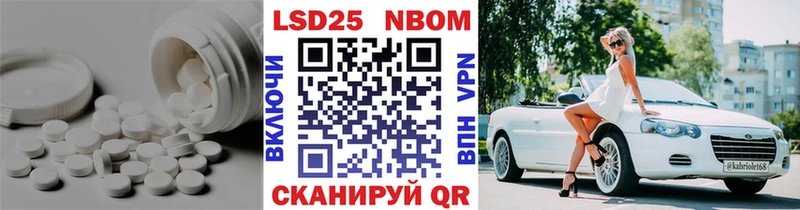 Лсд 25 экстази кислота  продажа наркотиков  блэк спрут ONION  Мамоново 
