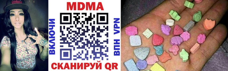 где найти наркотики Мамоново MDMA кристаллы
