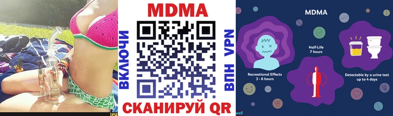 MDMA VHQ Мамоново