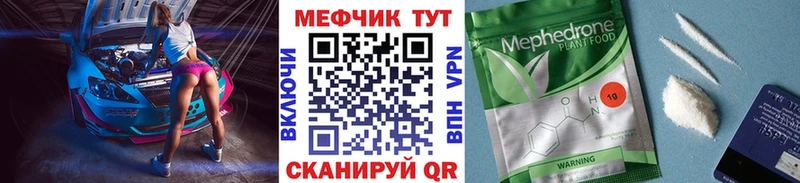 купить Мамоново Мефедрон мука