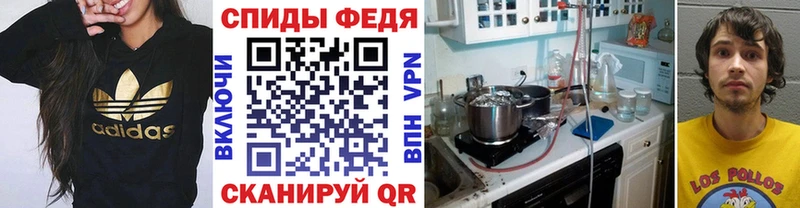 Метамфетамин мет  как найти   Мамоново 