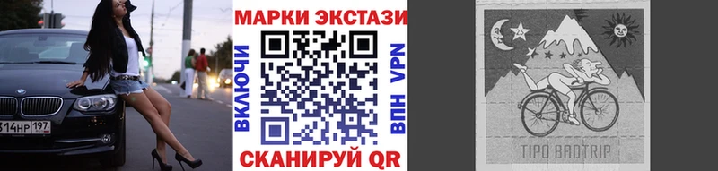 MEGA рабочий сайт  закладки  Мамоново  Марки 25I-NBOMe 1500мкг 