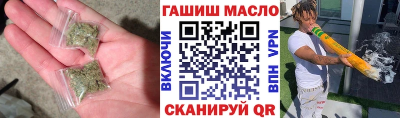 где купить наркоту  Мамоново  Дистиллят ТГК Wax 