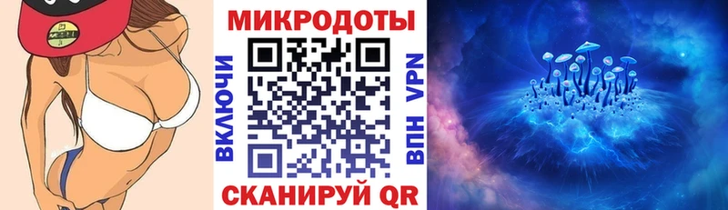 Галлюциногенные грибы ЛСД  Мамоново 