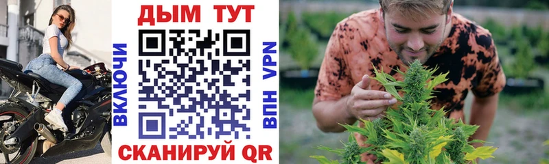 Канабис индика MEGA tor Мамоново